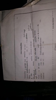 ขายรถตู้หลังคาสูง toyota ปี38 แก๊ส+lpg สภาพพร้อมวิ่งใช้งานเอกสาร ครบพร้มใช้งาน เครื่องj2 3.0