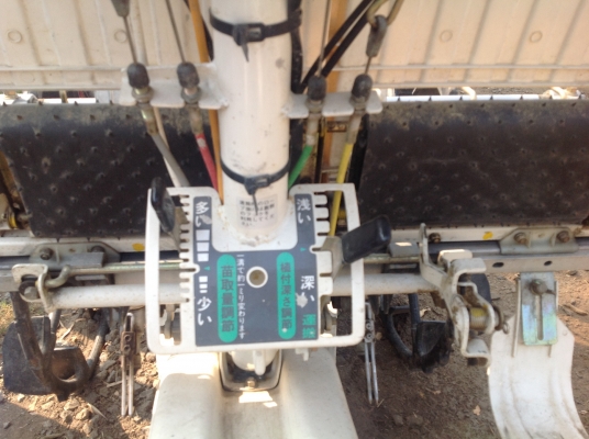 ขายรถดำนา