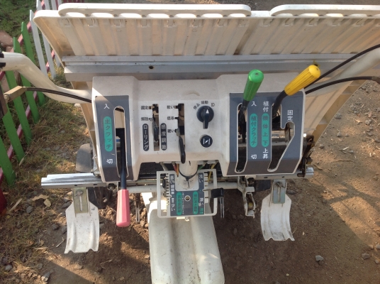 ขายรถดำนา