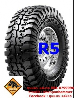 ลดราคายางพิเศษ  ยางปี 2015  ทั้งหมดจ้า