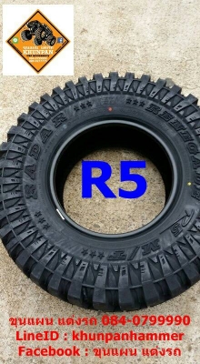 ลดราคายางพิเศษ  ยางปี 2015  ทั้งหมดจ้า