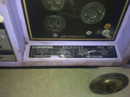 เครื่องปั่นไฟญี่ปุ่น AIRMAN ดีเชล2.4kvaไฟ220โวส ดีเชล