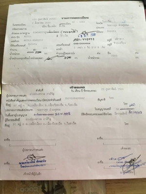 ขายรถดั้ม6ล้อ TOYOTA BU211 เครื่อง115แรง พร้อมใช้งาน เอกสารพร้อมโอน สนใจโทร 090-8588220คุณนะ 093-3258446คุณบิว หรือเข้าดูสินค้าอื่นๆได้ที่ www.truck.in.th/498 หรือเพจFacebook ณรงค์ ซื้อขายรถมือสอง (เว็บไซต์ส่วนตัว) หรือFacebook คุณนะ รถบรรทุก ขายรถดั้ม6ล้อ TOYOTA BU211 เครื่อง115แรง พร้อมใช้งาน เอกสารพร้อมโอน สนใจโทร 090-8588220คุณนะ 093-3258446คุณบิว หรือเข้าดูสินค้าอื่นๆได้ที่ www.truck.in.th/498 หรือเพจFacebook ณรงค์ ซื้อขายรถมือสอง (เว็บไซต์ส่วนตัว) หรือFacebook คุณนะ รถบรรทุก