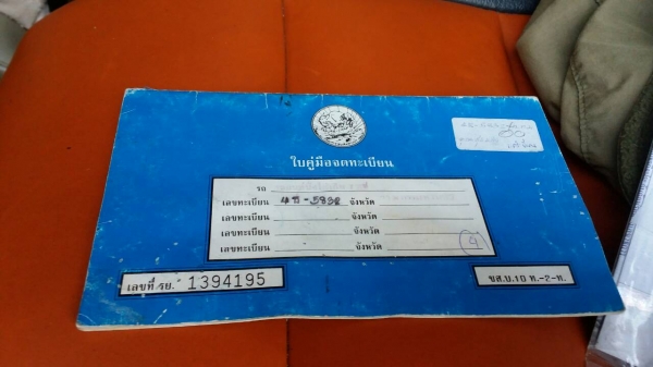 ขาย suzuki caribian ครับ