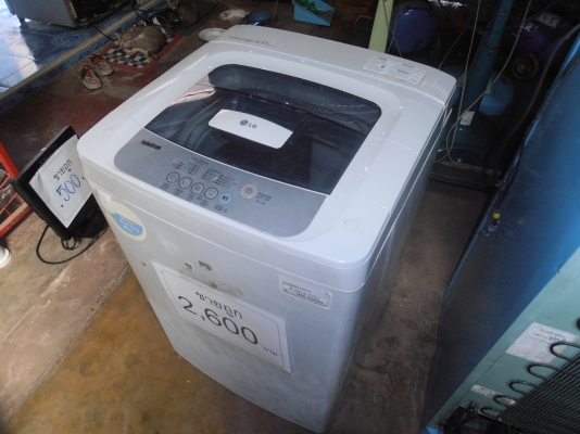 เครื่องซักผ้า อัตโนมัติ LG 6.5 กก.