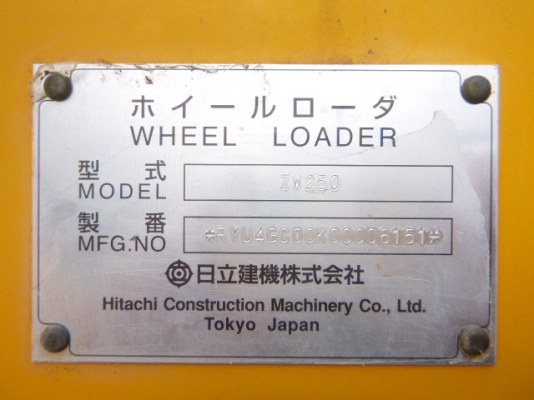 ขายรถตัก HITACHI ZW250 ขายรถตัก HITACHI ZW250