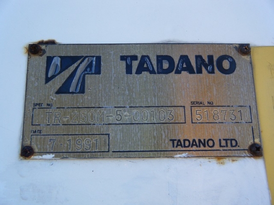 ขายรถเครน TADANO TR250M-5 ขายรถเครน TADANO TR250M-5