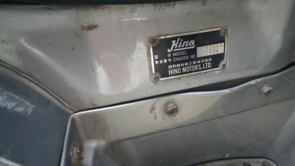 สิบล้อ ฮีโน่ FM3H195โบว์ ปี37ช่วงยาว7.20ม สภาพดีเดิมสวยพร้อมใช้ ทะเบียนพร้อมโอน