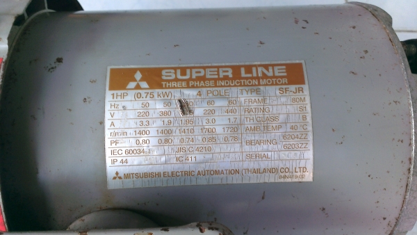 ขายมอเตอร์ Mitsubishi ขายมอเตอร์ Mitsubishi