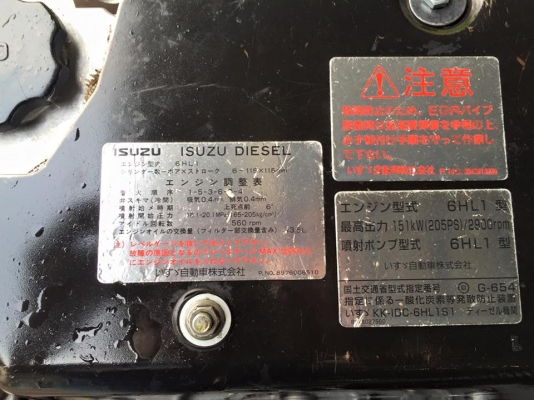 ขายเครื่อง Isuzu 6HL1   205 แรงม้า
