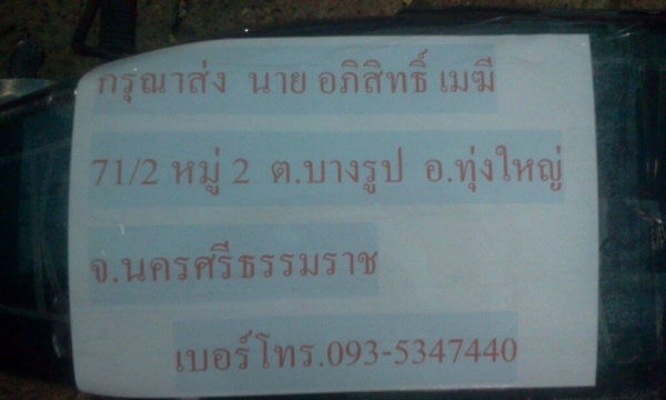 ดรีมเเปลง c70 ค่าตัว 7000 บาท ดรีมเเปลง c70 ค่าตัว 7000 บาท