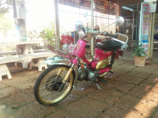 ดรีมเเปลง c70 ค่าตัว 7000 บาท ดรีมเเปลง c70 ค่าตัว 7000 บาท