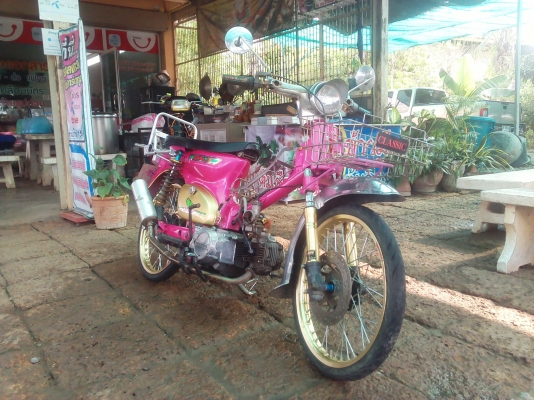 ดรีมเเปลง c70 ค่าตัว 7000 บาท ดรีมเเปลง c70 ค่าตัว 7000 บาท