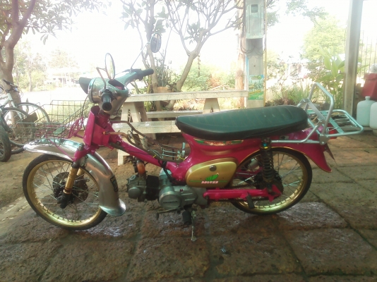 ดรีมเเปลง c70 ค่าตัว 7000 บาท ดรีมเเปลง c70 ค่าตัว 7000 บาท