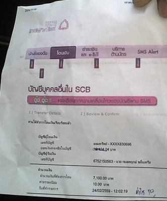 ดรีมเเปลง c70 ค่าตัว 7000 บาท ดรีมเเปลง c70 ค่าตัว 7000 บาท