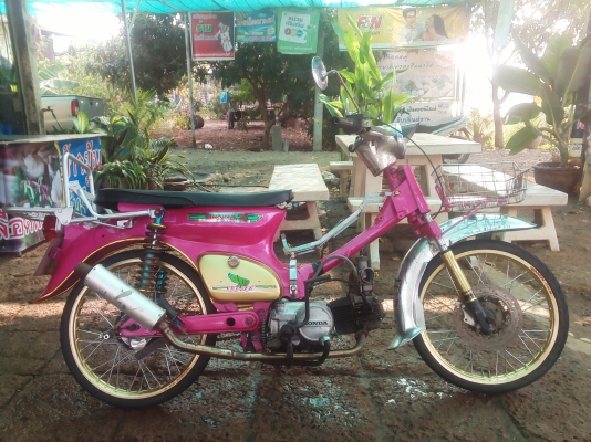 ดรีมเเปลง c70 ค่าตัว 7000 บาท