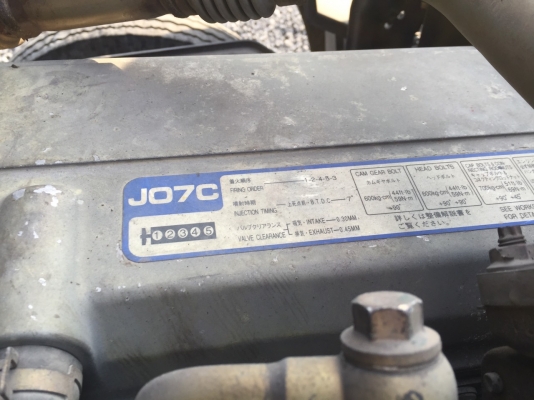 รถโม่ปูนมือสองจากญี่ปุ่น HINO เครื่อง JO7C รถโม่ปูนมือสองจากญี่ปุ่น HINO เครื่อง JO7C