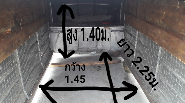 ขายหลังคากะบะ ตอนเดียว