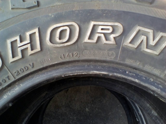 ยางmud 33 ขอบ15