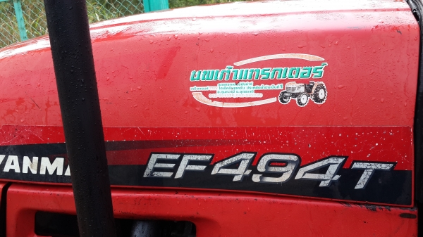 ขายยันม่า 49  อุปกร  2  ชิ้น              315000     ครับ