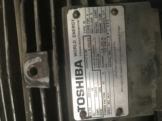 ปั้มลมมือสอง พูม่า5แรง ไฟ380 ปั้มลมมือสอง พูม่า5แรง ไฟ380