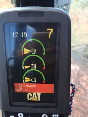 รถแบคโฮ  CAT  320D  ( รถทำงาน  6,xxx  กว่า ชม. )    สนใจติดต่อ  081 - 6079515