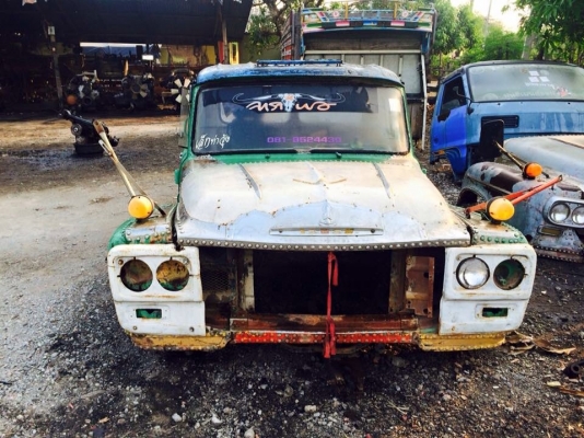 หัวเก๋งหน้ายาว