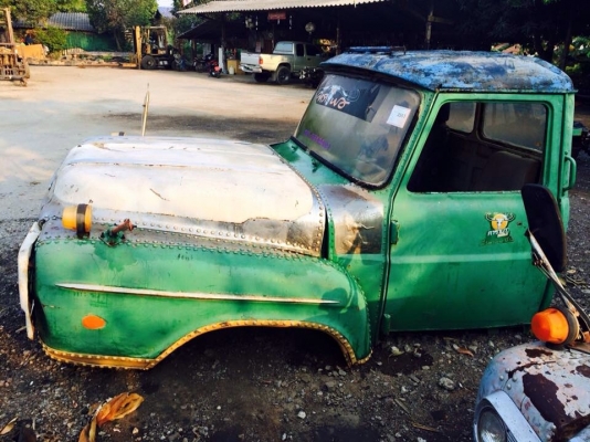 หัวเก๋งหน้ายาว