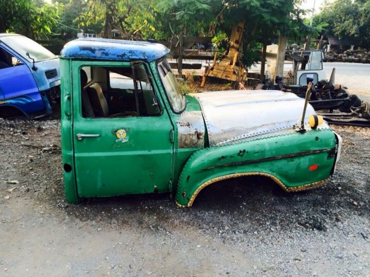 หัวเก๋งหน้ายาว