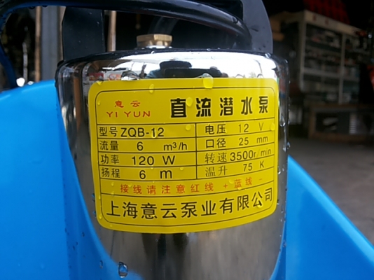 ปั้มสูบน้ำ12v.แบบจุ่มแช่ สูบเร็วมาก มีคลิปทดสอบ ปั้มสูบน้ำ12v.แบบจุ่มแช่ สูบเร็วมาก มีคลิปทดสอบ