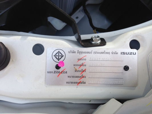 ขาย All new Dmax 1.9 ปี59 วิ่งได้1700 กม. ไฟแนนจัดได้ 460,000 ซื้อเงินสดมาต้องการขาย ขาย All new Dmax 1.9 ปี59 วิ่งได้1700 กม. ไฟแนนจัดได้ 460,000 ซื้อเงินสดมาต้องการขาย