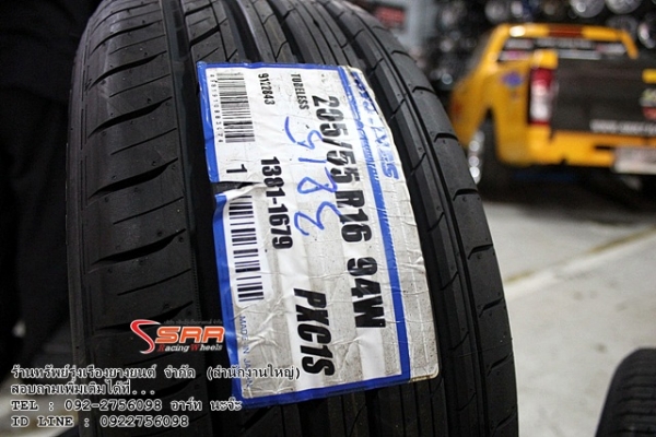 ยาง TOYO PROXES C1S 205/55R16 ปี15ราคาพิเศษ