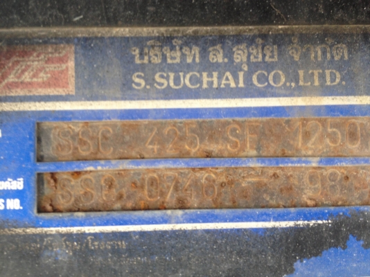 ขายหางเทรลเลอร์ ส.สุชัย 2 เพลา 12.5 เมตร ปี 98