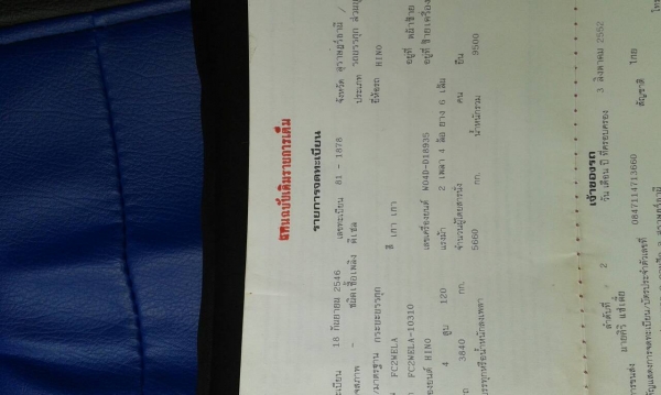 ขาย 6ล้อ ดั้ม HINO FC 120 แแรง((ซุปเปอร์เสี่ยแท้)สวยๆ เครื่องดี ไม่มีไอ แชสซีสวยๆ ดั้มใหญ่   fหน้า หลัง ยางสวย รถพร้อมใช้ ทะเบียนพร้อโอน