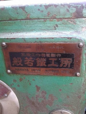 ขายเครื่องกลึงทั่วไป 65000 สนใจโทร 0985700161