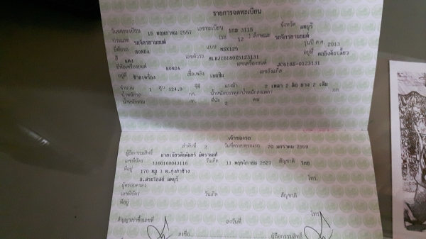 msx 125 สภาพใหม่