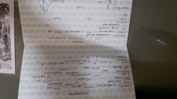 msx 125 สภาพใหม่