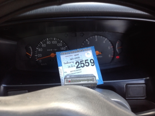 มิตซูบิชิสตราด้า ตอนเดียว