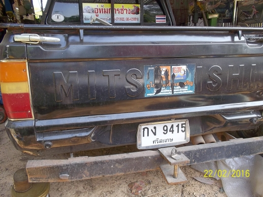 ขายมิตซู 4ประตู เครื่องเบนซิน2ระบบ บวกแก๊ซ LPG เอกสารพร้อมโอน ขายมิตซู 4ประตู เครื่องเบนซิน2ระบบ บวกแก๊ซ LPG เอกสารพร้อมโอน