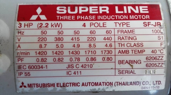 ** SOLD ** มอเตอร์ Mitsubishi 3 HP. ไฟ 380V. ของใหม่ 100\% เก่าเพราะเก็บไม่เคยโดนไฟไม่เคยร้อยน๊อตมาดูมาเทสก่อนได้!!