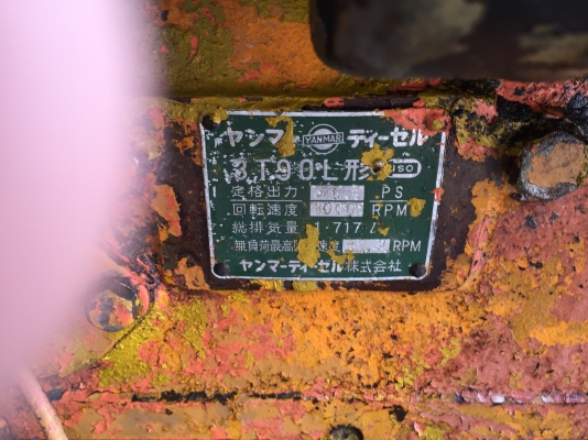 ขายเครื่องแบ็คโฮยันม่าร์3สูบเก่าญี่ปุ่นรุ่น 3T90Lสภาพสวยสำหรับใส่pc40,50ไม่เคยใช้งานในไทย