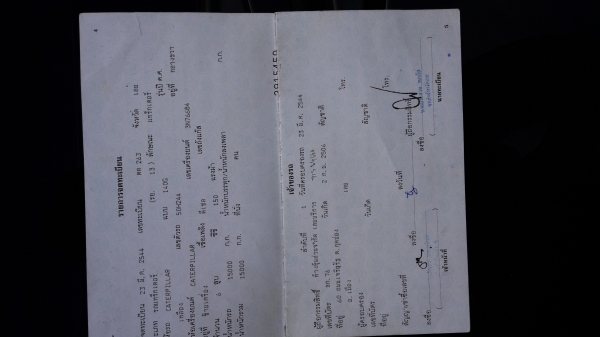 เกรดเดอร์140G/150HP