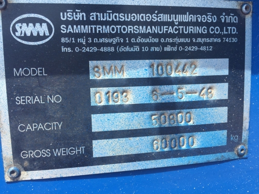 ขายหางเทรลเลอร์พื้นเรียบอู่สามมิตร 3 เพลาปี 2545 ราคา 320000