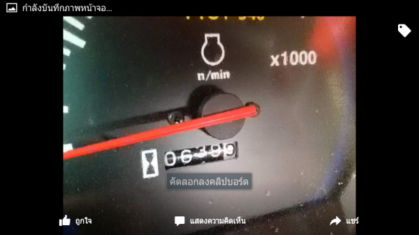 คูโบต้าL3008  ราคา285000บาท  พร้อมทะเบียนโทร0813655997 อำพร พาเจริญ ต วังบัว อ คลองขลุง จ กำแพงเพชร   ดูสินค้าเพิ่มเติมได้ที่  (http://buasorn.truck2hand.com)