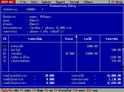 โปรแกรมบัญชีเงินเดือนและค่าแรง EASY-ACC PAYROLL VERSION 3.0 SUPPORT DOS / WINDOWS 95-98 / Win NT MEDIA Disk 3.5" ลิขสิทธฺ์ถูกต้อ โปรแกรมบัญชีเงินเดือนและค่าแรง EASY-ACC PAYROLL VERSION 3.0 SUPPORT DOS / WINDOWS 95-98 / Win NT MEDIA Disk 3.5" ลิขสิทธฺ์ถูกต้อ