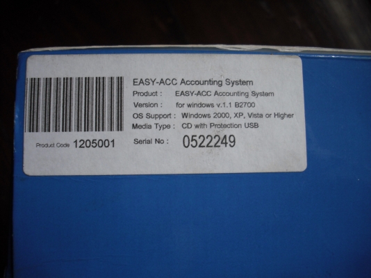 โปรแกรมระบบบัญชี EASY ACC โปรแกรมระบบบัญชี EASY ACC