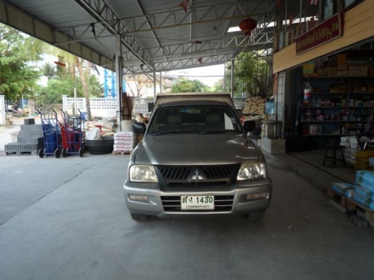 มิตซู กระบะดั้มพ์ 3 ตัน  พ.เพาเวอร์