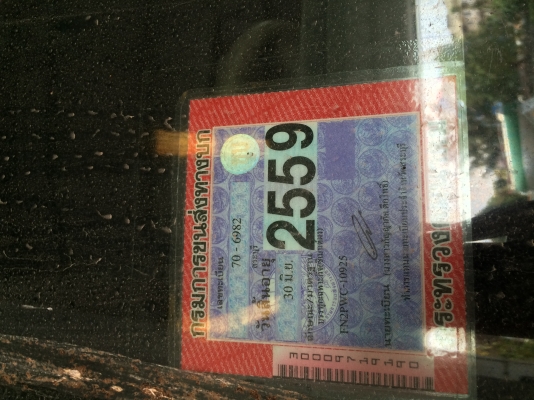 ขายหัวคัซซี HINO PERPIA เครื่อง K13U 360 แรงม้าก๊าสNGV 6ถัง ราคา 650000 บาท