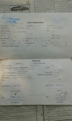 ขายรถ6ล้อ ดั้มKM505 เครื่อง117แรง เครื่องดี แคชซีสวย สภาพพร้อมใช้งาน เอกสารพร้อมโอน สนใจโทร 090-8588220คุณนะ 093-3258446คุณบิว หรือเข้าดูสินค้าอื่นๆได้ที่ www.truck.in.th/498 หรือเพจFacebook ณรงค์ ซื้อขายรถมือสอง (เว็บไซต์ส่วนตัว) หรือFacebook คุณนะ รถบรร