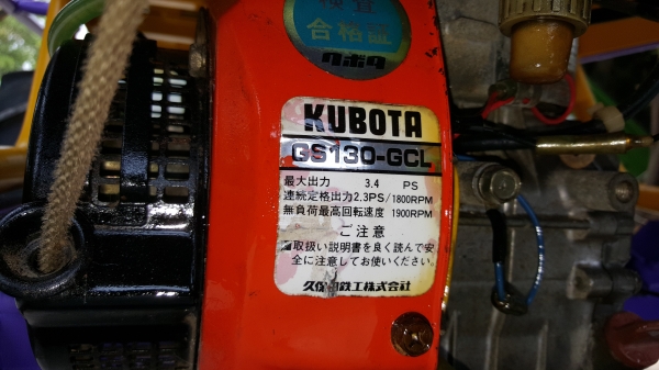 รถบรรทุกสามล้อการเกษตรและก่อสร้าง รหัสสินค้า U - 15